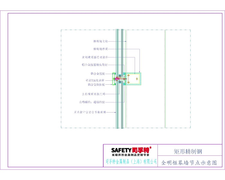 實現(xiàn)精制鋼一站式供應(yīng)-司孚特金屬(圖3)